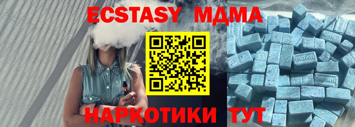 ЭКСТАЗИ  Вход с VPN  ЭКСТАЗИ Philipp Plein  Добрянка  ЭКСТАЗИ TESLA 