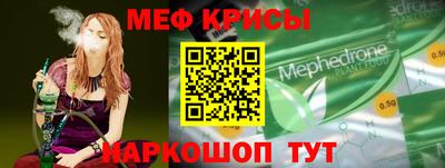 прущая мука Кунгур