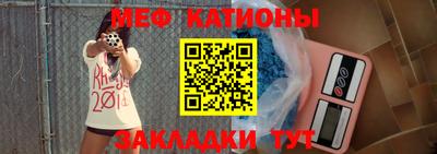 мескалин Кулебаки