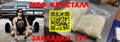 марихуана Кумертау