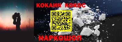 мескалин Кулебаки