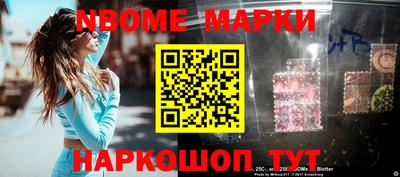 мескалин Кулебаки