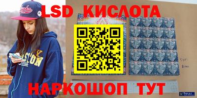 мескалин Кулебаки