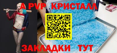 мескалин Кулебаки