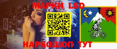 мескалин Кулебаки