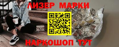 мескалин Кулебаки