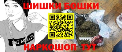 мескалин Кулебаки