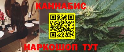 марихуана Кумертау
