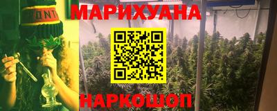 марихуана Кумертау