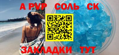 прущая мука Кунгур