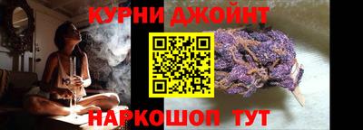 марихуана Кумертау