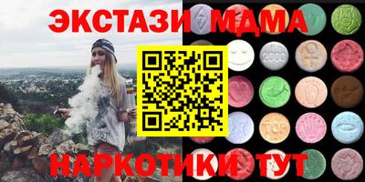 прущая мука Кунгур