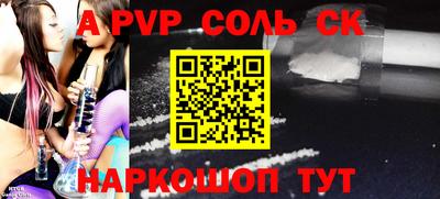 мескалин Кулебаки
