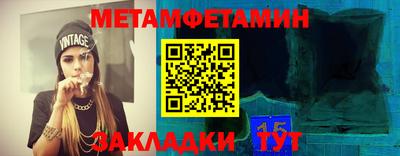 мескалин Кулебаки