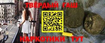 мескалин Кулебаки
