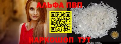 марихуана Кумертау