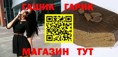марихуана Кумертау