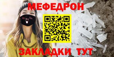 марихуана Кумертау
