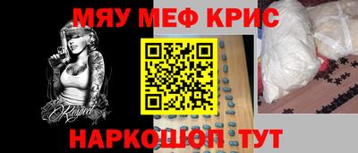 прущая мука Кунгур