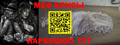 мескалин Кулебаки
