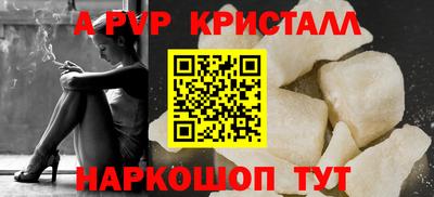 мескалин Кулебаки
