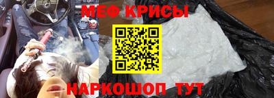 мескалин Кулебаки