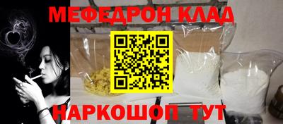 прущая мука Кунгур