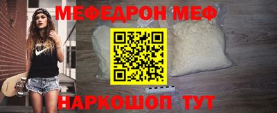 прущая мука Кунгур