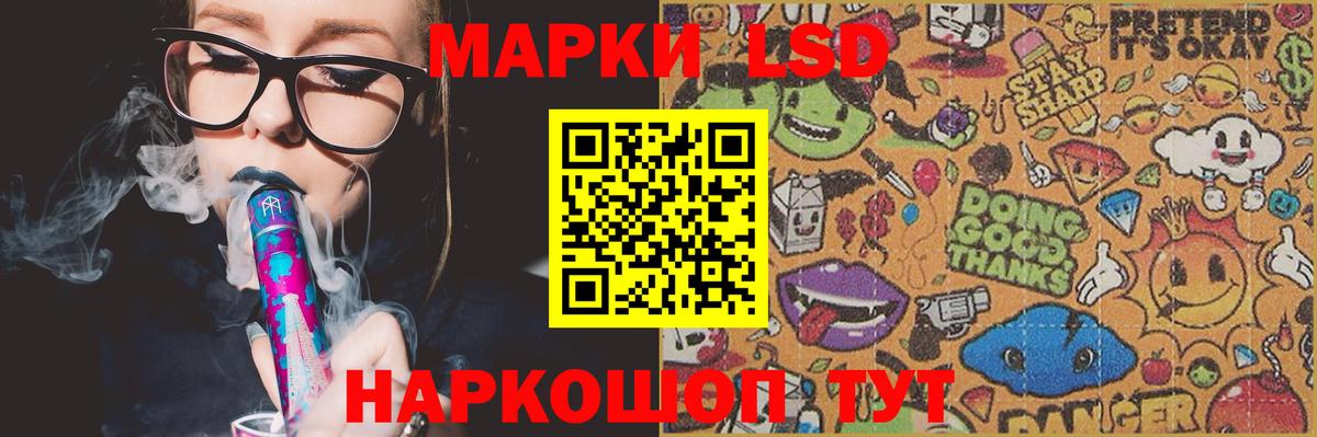 Лсд 25 экстази  Вход с VPN  Лсд 25 экстази кислота  Добрянка  LSD-25 экстази кислота 