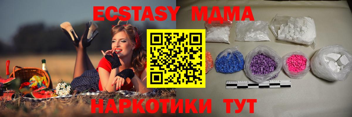 MDMA VHQ Добрянка