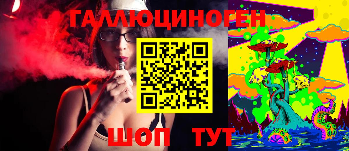 Добрянка  Галлюциногенные грибы прущие грибы  Вход с VPN 