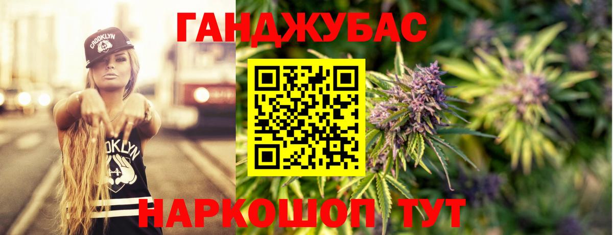 МАРИХУАНА Amnesia Добрянка