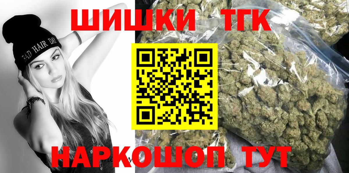 Гашиш  Вход с VPN  МАРИХУАНА  Героин  Cocaine  А ПВП СОЛЬ кристаллы  Мефедрон  Метамфетамин  ЭКСТАЗИ  Добрянка  Бошки Шишки  МЕФ кристаллы 