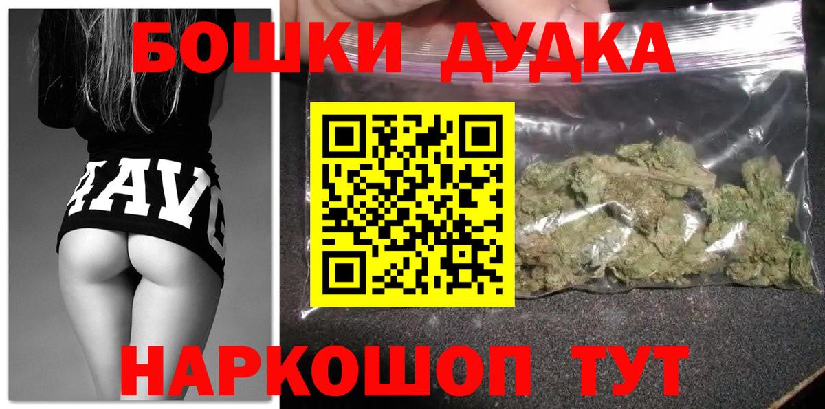Добрянка  Конопля LSD WEED  Марихуана индика  Конопля индика  Вход с VPN 